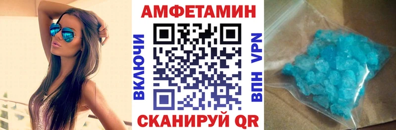 Амфетамин Premium  хочу наркоту  Лакинск 