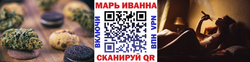 где купить наркоту  Лакинск  маркетплейс состав  Печенье с ТГК марихуана 