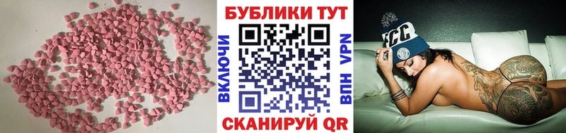 как найти закладки  Лакинск  ссылка на мегу ссылка  это наркотические препараты  Экстази mix 