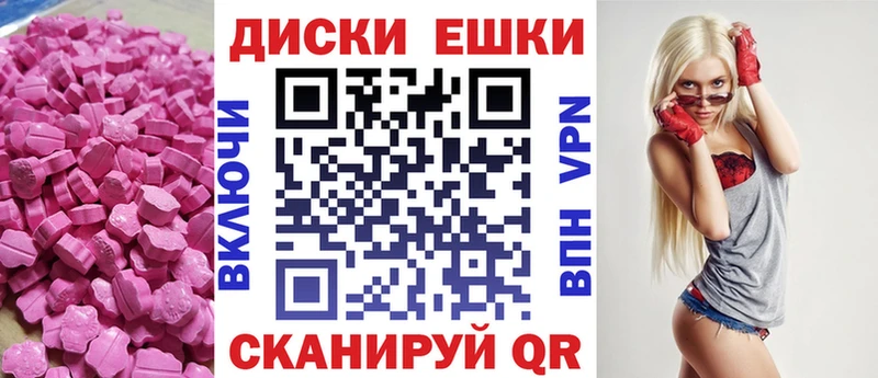 Экстази Дубай Лакинск