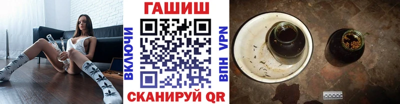 даркнет клад  Лакинск  ГАШИШ Cannabis  МЕГА tor 