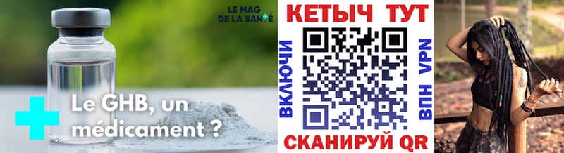 КЕТАМИН ketamine  дарнет шоп  Лакинск 