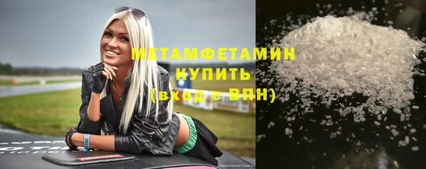 гидра Краснотурьинск
