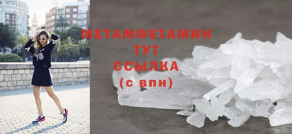 первитин Кинешма