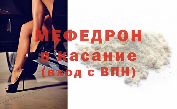 первитин Кинешма