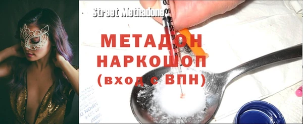 мефедрон мука Козельск