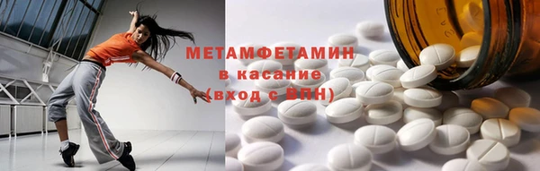 мефедрон мука Козельск