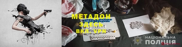 твердый Кодинск
