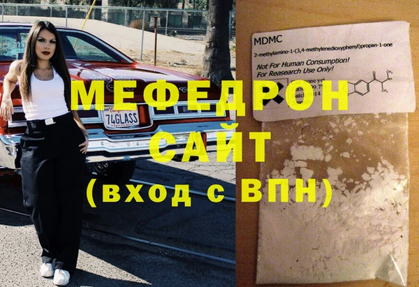 молекула духа Козловка