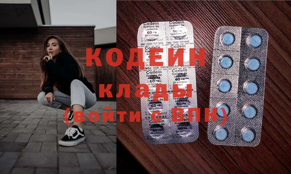 прущая мука Краснослободск