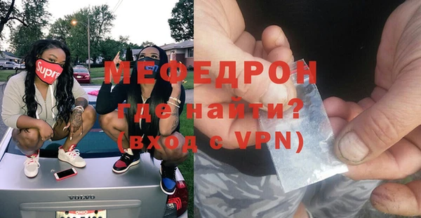 молекула духа Козловка