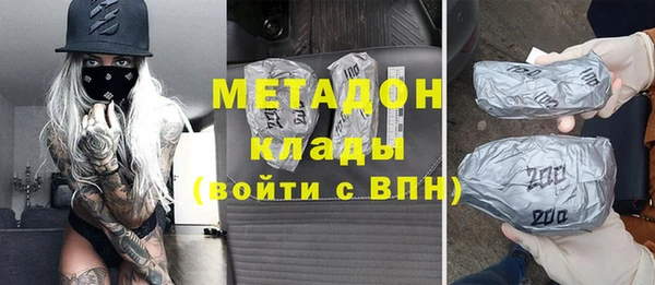 меф VHQ Валуйки