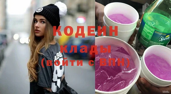 трава Киреевск
