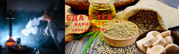 каннабис Бутурлиновка