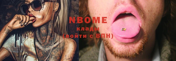 трава Киреевск