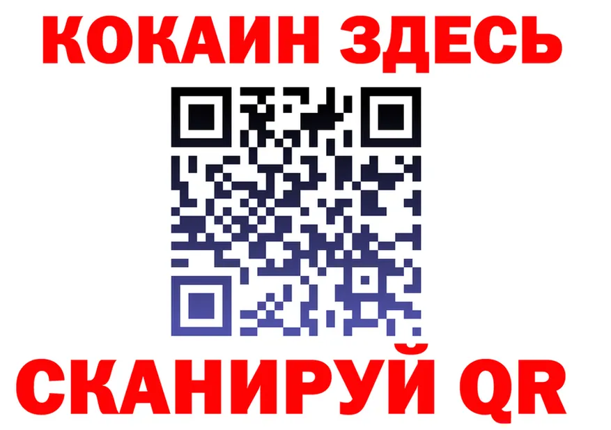 A-PVP СК tor сайты даркнета mega Лакинск
