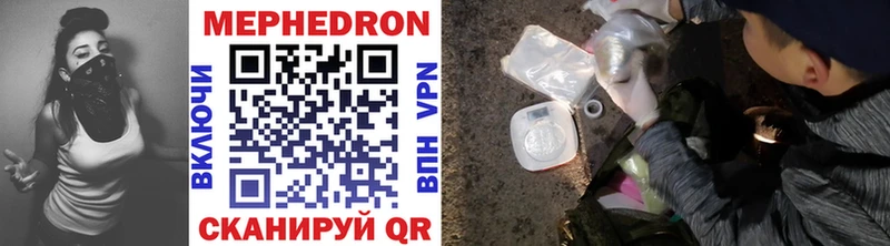 Меф mephedrone  Лакинск 
